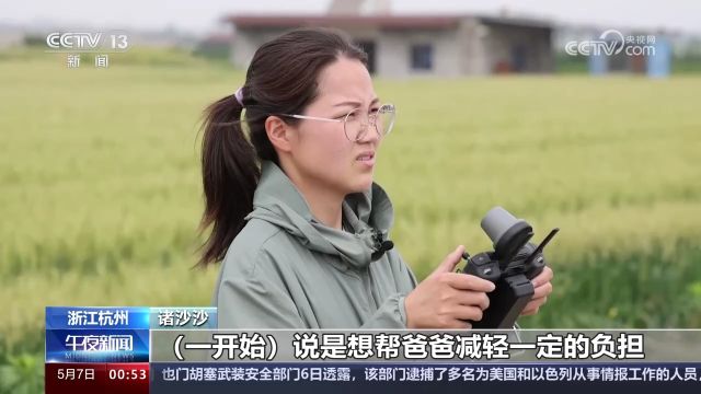 浙江杭州:“90后”种粮状元的别样青春