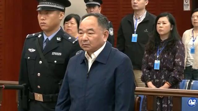 庭审现场:中国联通原总经理李国华一审被判16年