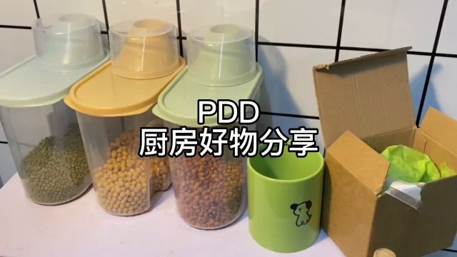 pdd厨房好物分享 收纳盒杯子 #好物分享