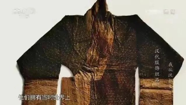 中国古代王朝系列纪录片《我从汉朝来》6集(全)