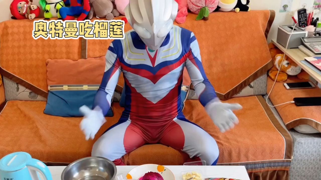 奥特曼尝鲜榴莲,勇气破次元,看起来他也吃的津津有味