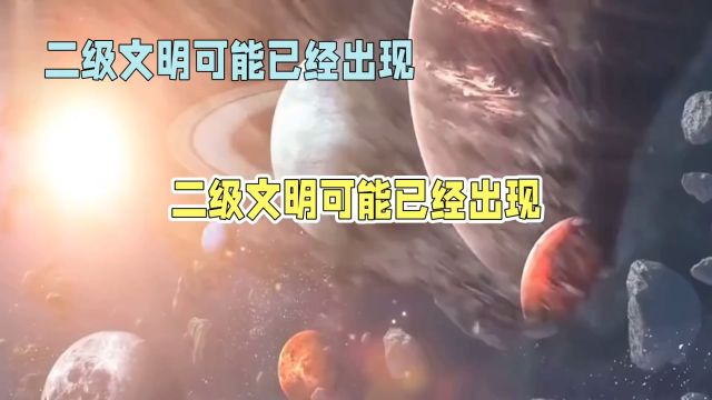 .二级文明或已出现?天鹅座塔比星亮度异常引关注