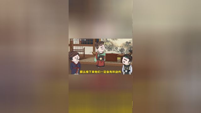 《贞观太子》第十一集,为家里老者,老有所依;幼者,幼有所顾穿越成唐朝太子