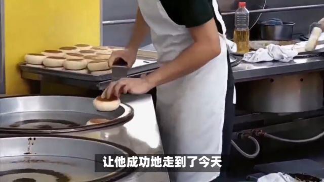 大学生3800元开烧饼店年入110万,已开30多家!网友:梦都不敢做