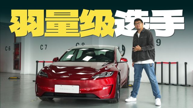 第一时间带你看新款特斯拉Model 3 Performance