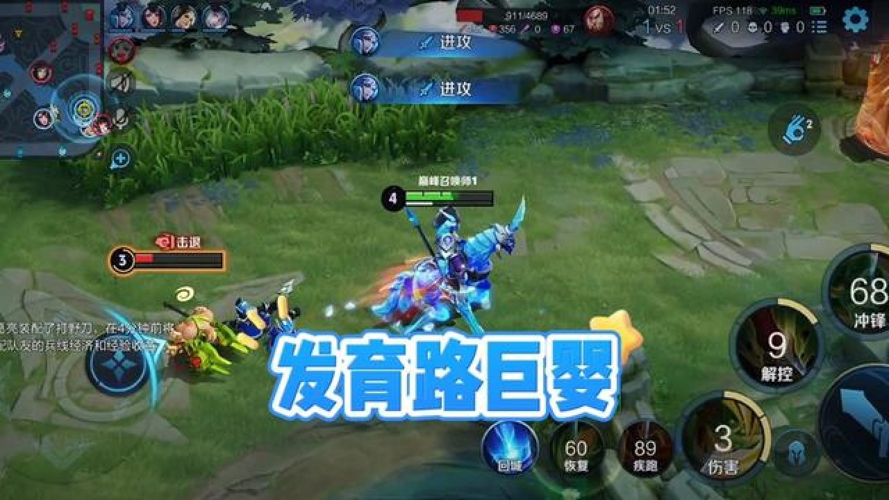 对抗路vs发育路到底谁更弱!#王者荣耀 #对抗路 #发育路