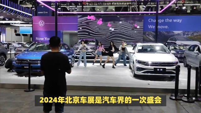 2024北京车展:一汽大众SUV系列惊艳登场