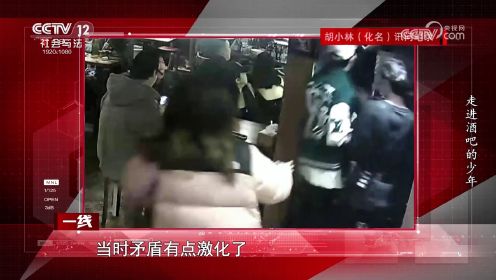 北京闹市区恶性斗殴事件 致两名未成年人一死一伤 视频曝光