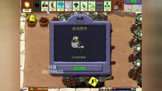 无车裸地