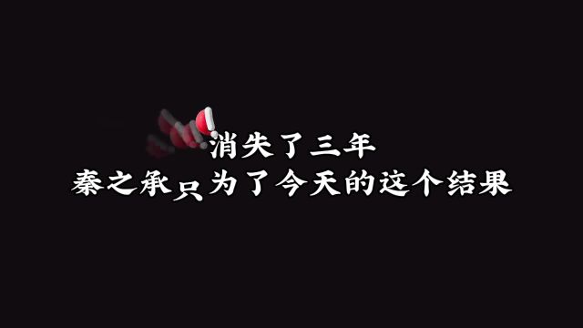 这结果从此他可以安心的去找他的小鱼了 小说 虐心 #声优都是怪物