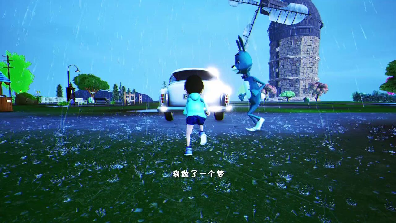 他们玩游戏不带我
