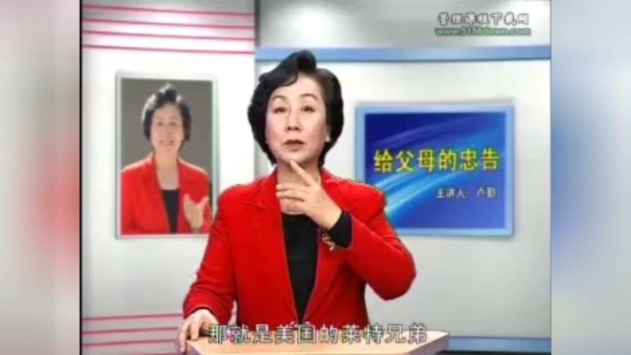 知心姐姐卢勤老师给父母的6大忠告1