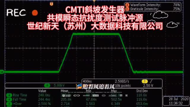 cmti共模瞬态抑制度测试/cmti斜坡发生器/芯片测试