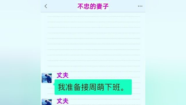 小说 #文学品读