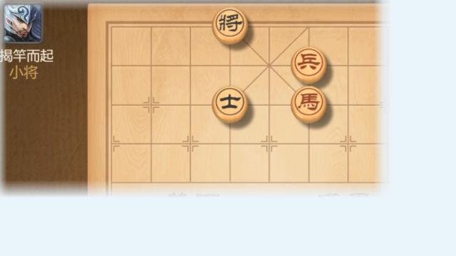 学象棋为什么要先从残局学起?这几局你是否秒破解!