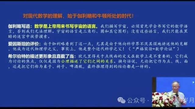 【小数优质课】2024年小学语文“新课标ⷦ–𐨯𞥠‚”主题观摩研讨活动(一)