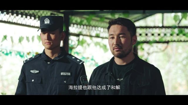 新疆首部优化法治化营商环境主题微电影《希望之地》首映