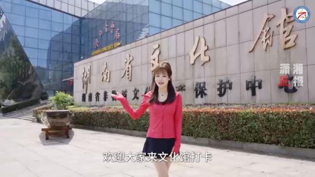 开启湖南省文化馆服务宣传周,一起享受艺术的美好