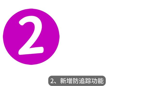 iOS175正式版发布,新增维修模式等九个新功能iOS175正式版维修模式iPhone新功能