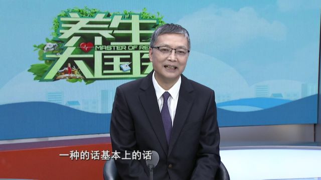 5.16《养生大国医》腹泻是怎么发生的?导致腹泻的原因有哪些?