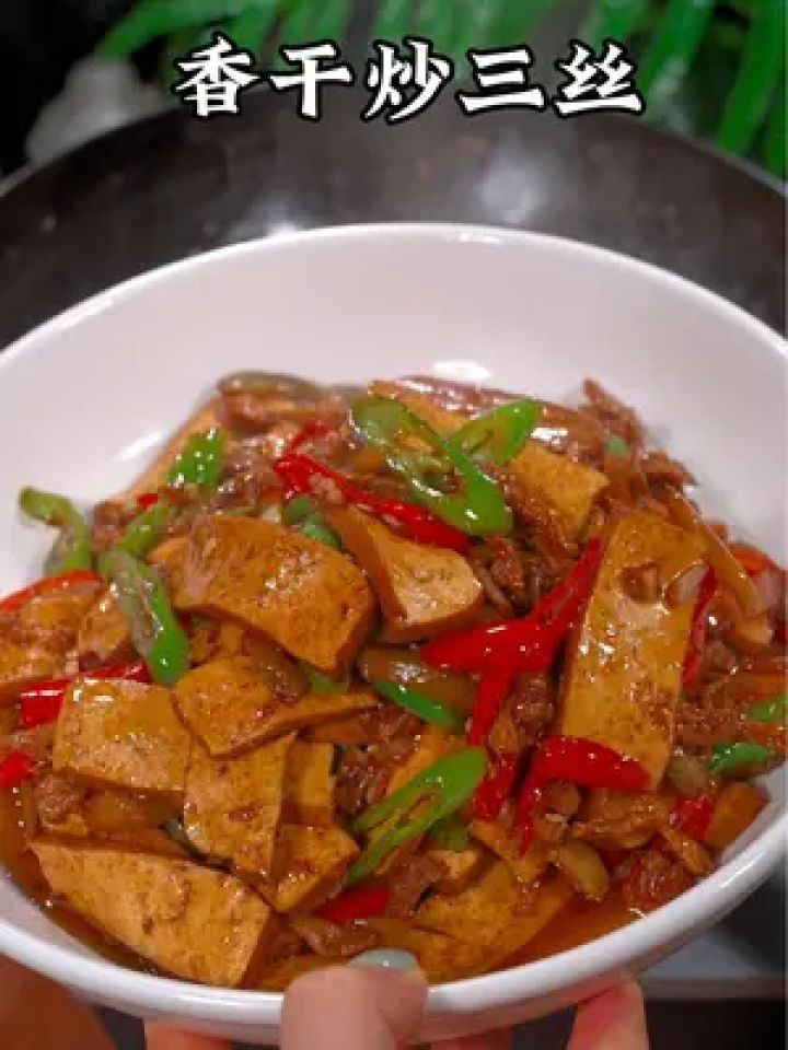 今天又是一道特别好吃的下饭菜,香干炒三丝,香干酱香入味还特别的软嫩