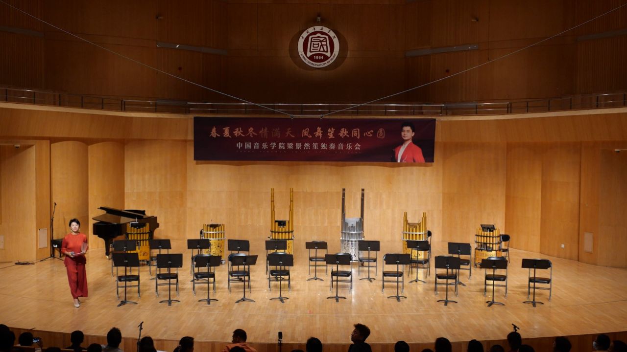 5月13日音乐会嘉宾介绍