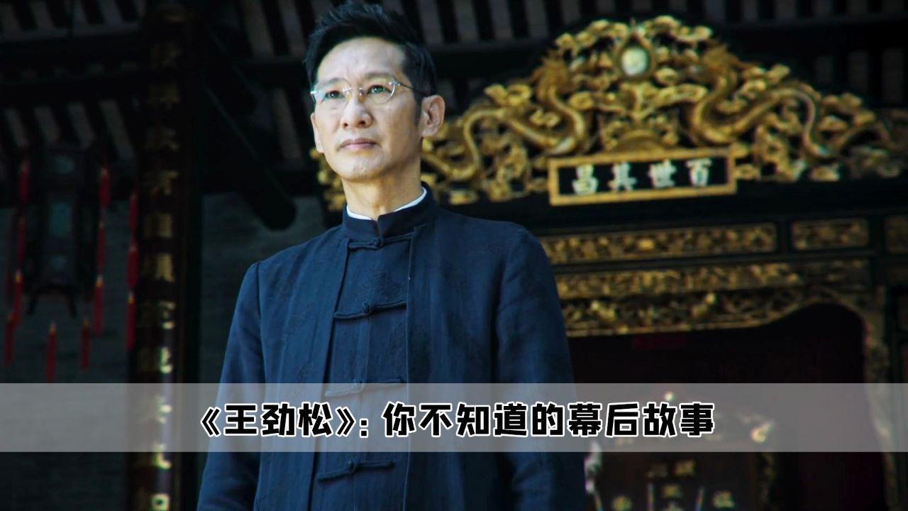 破冰行动:当初就是东叔的这句话,让我看完了整部剧_高清1080P在线观看平台_腾讯视频