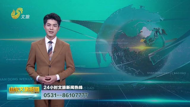 “夜经济”持续升温 薛国不夜城打造枣庄文旅新地标