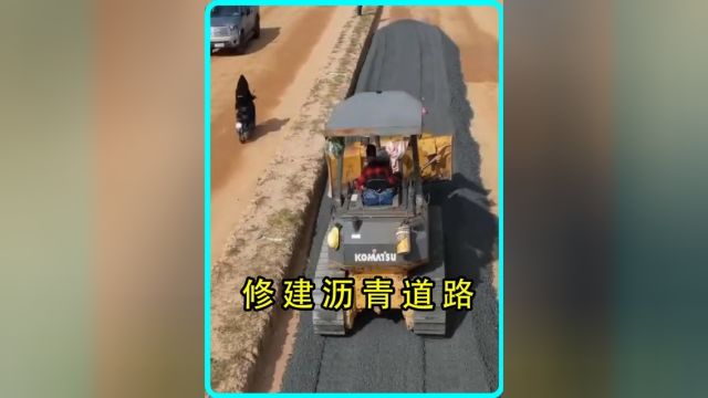 修建沥青道路#社会百态