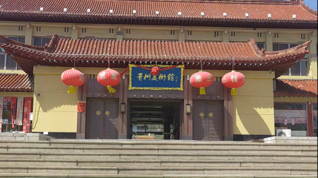 翰墨青州 巾帼绽芳华——司徒惠霞美术作品展在青州美术馆开幕