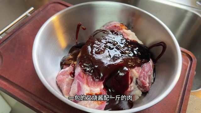 叉烧的做法很多种,这个电饭煲版本超简单