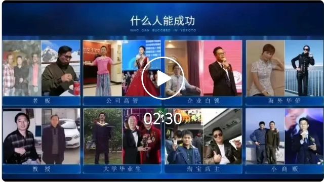 链商事业什么样人可以成功