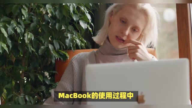 macbook删除软件只需几次点击即可彻底完成