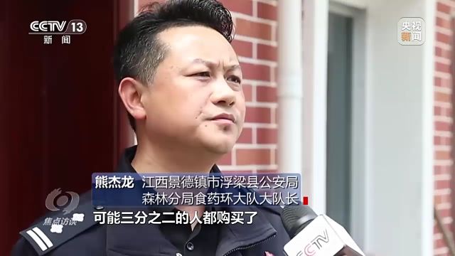 “复合肥”不复合!化肥“忽悠团”为何频频得手?