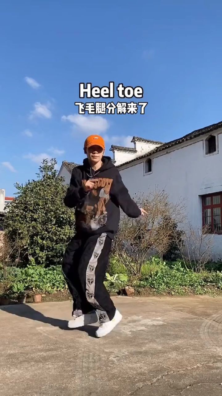 你们要的飞毛腿分解来了