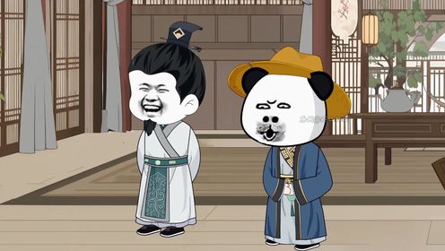 赚钱大业,征用老兵!第七集《大明王孙》