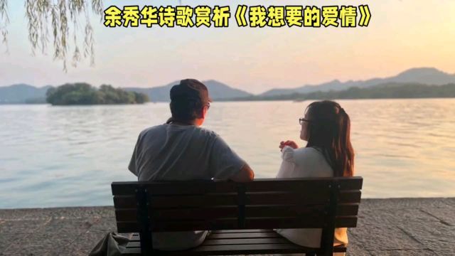 《我想要的爱情》:独立坚韧,追寻真爱