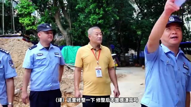 “多听群众心声,帮他们解决纠纷” 海南一派出所破解辖区治理难题