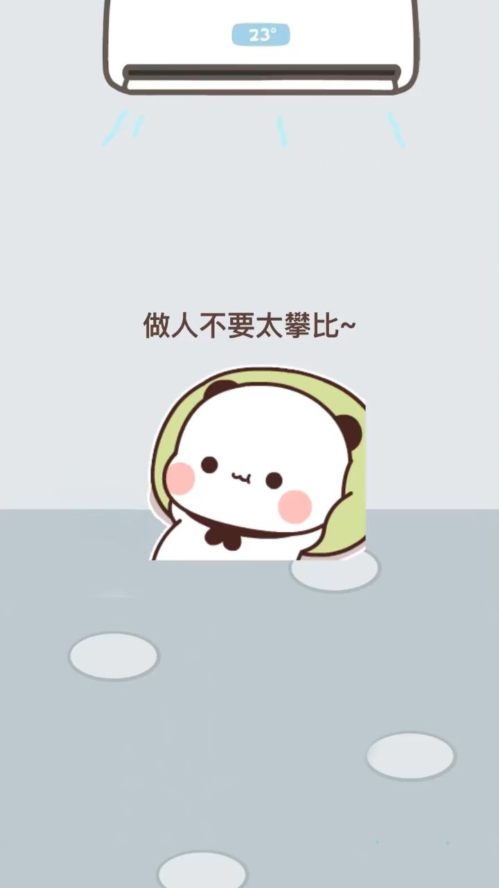 你早起呀我早起 咱俩迟早在一起09#表情包 #情侣日常