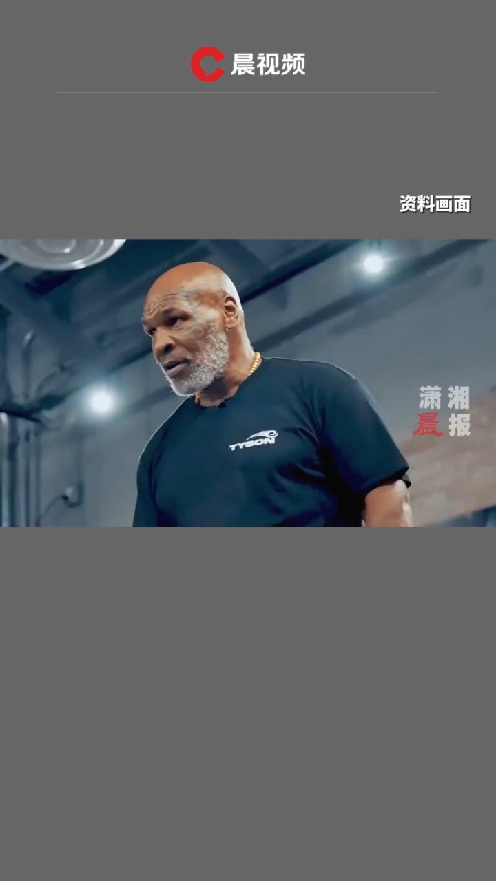 拳王泰森复出战门票最贵8千美元一张,泰森可获8位数的收入