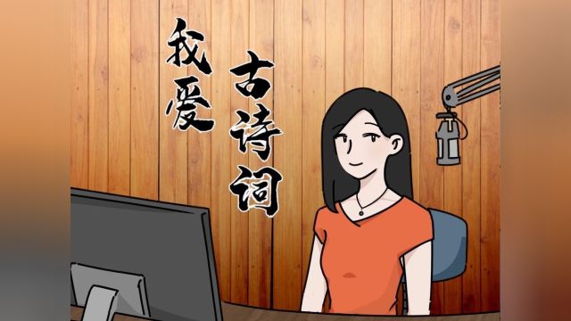 我爱古诗词 | 《长恨歌》作者笔下的荔枝是什么样子呢?