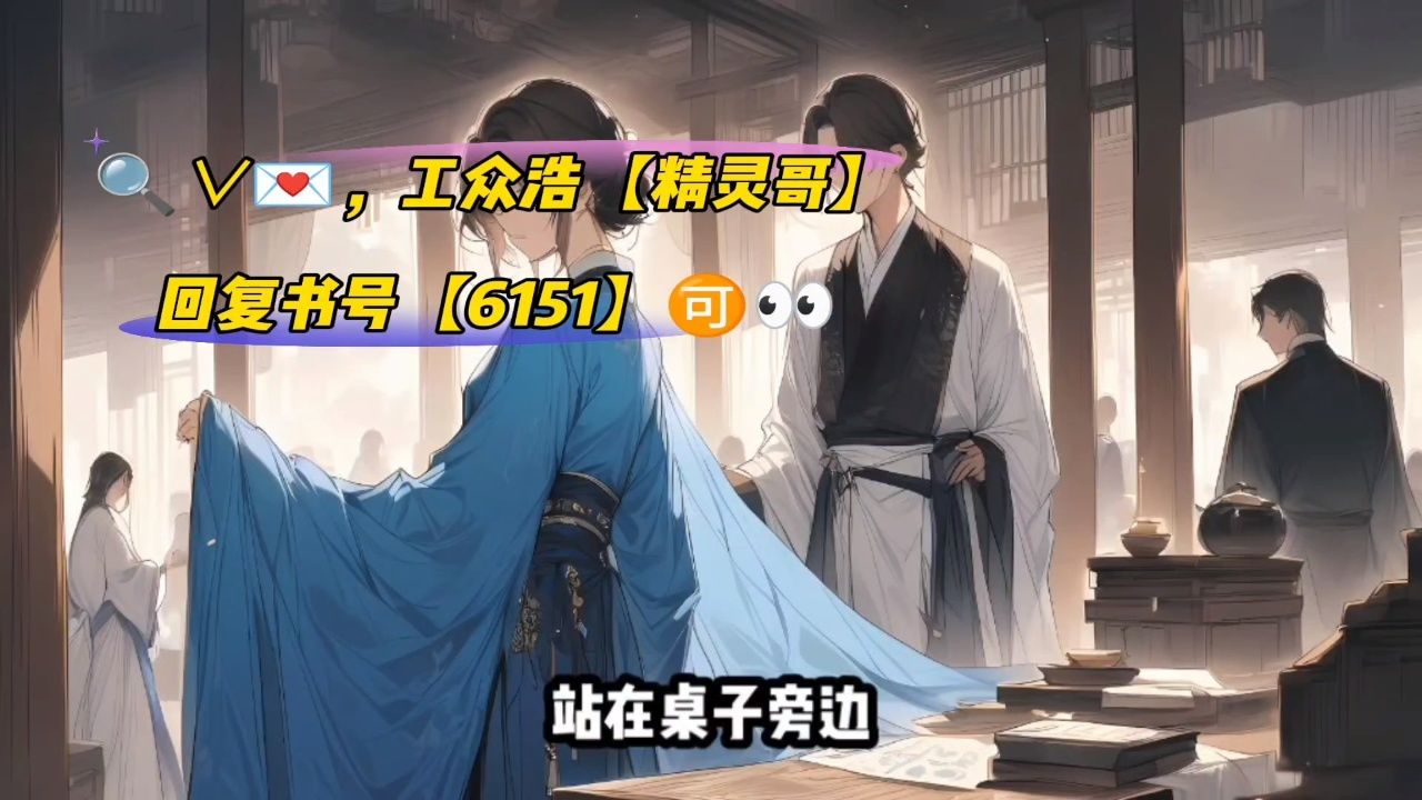 《世外高人周晨》世外高人小说【完整版】阅读