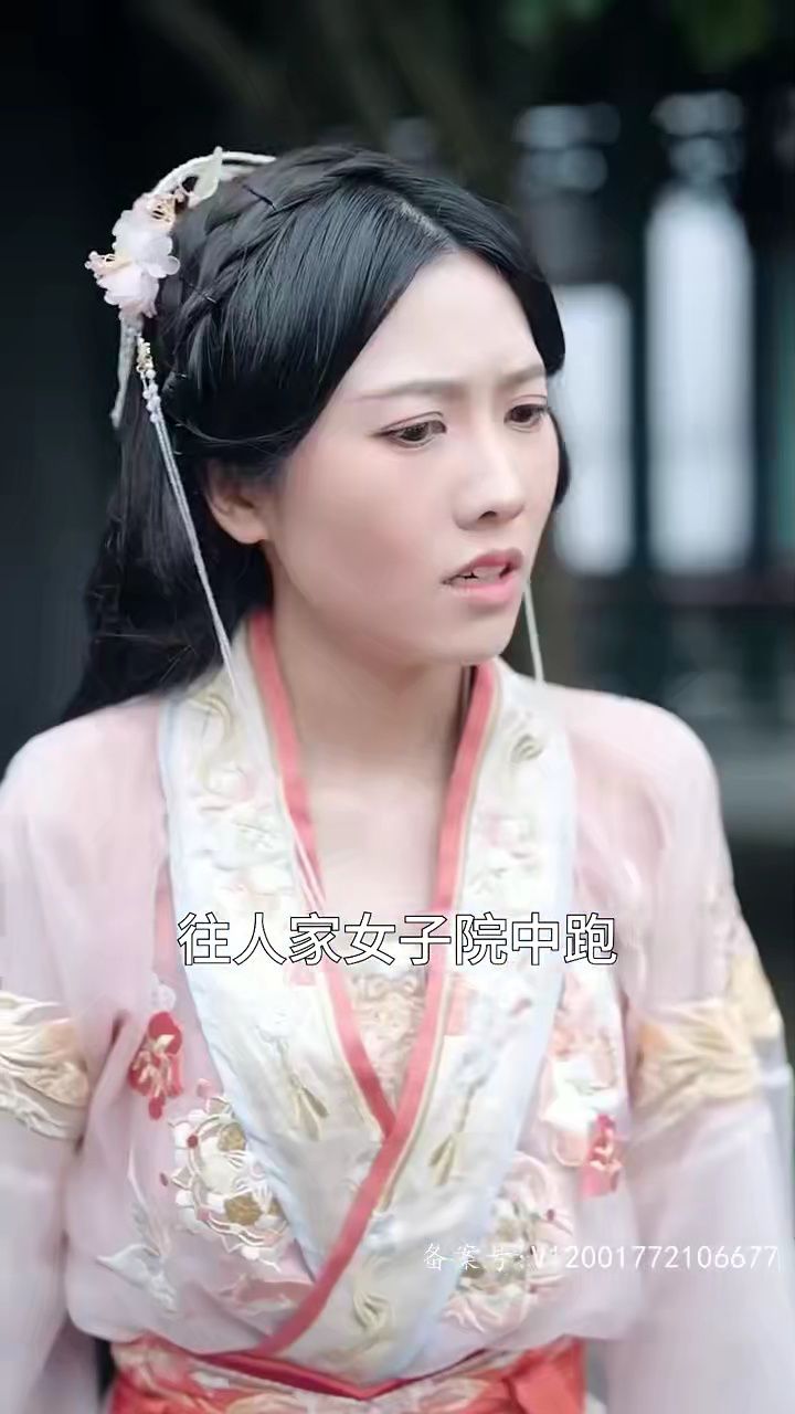 战神王爷手撕白莲花 白昕怡朱一未1