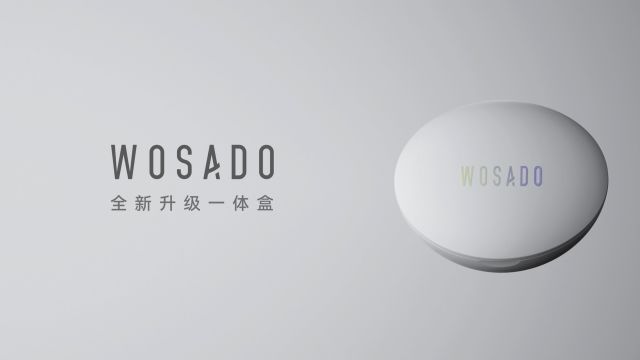 用心意,迎新意.5.20悦瞳以全新升级向你告白 #WOSADO悦瞳 #悦瞳软磁睫毛⠀