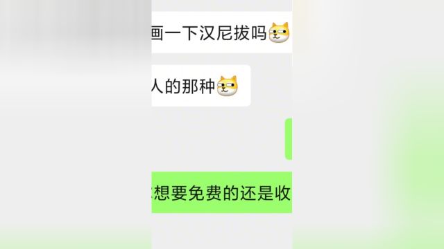 粉丝:垃圾!让你画汉尼拔,不是画小鬼子!