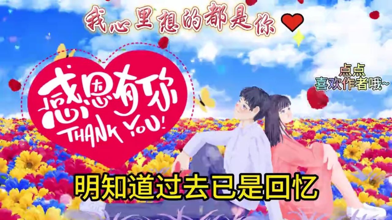 【等你回复】其实我很在意你,在你眼里我是怎么样的?姐姐