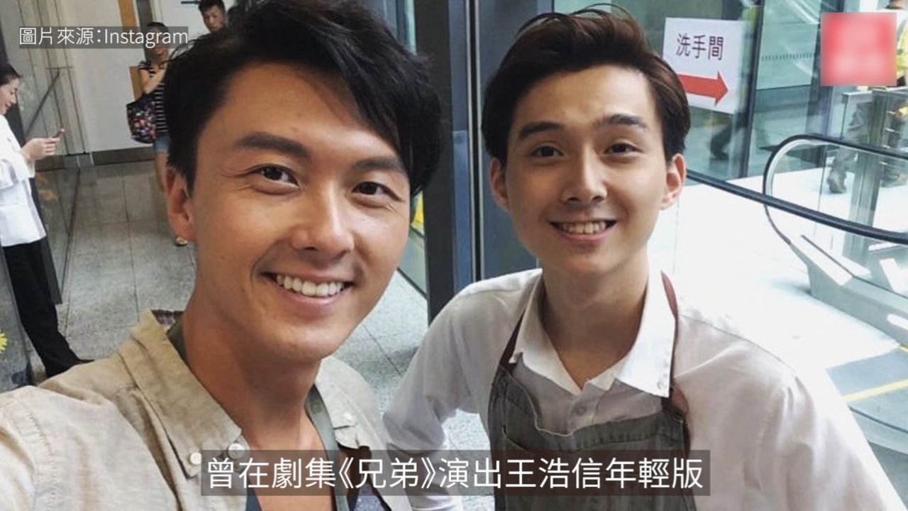 「翻版王浩信」卖柠檬茶爆红