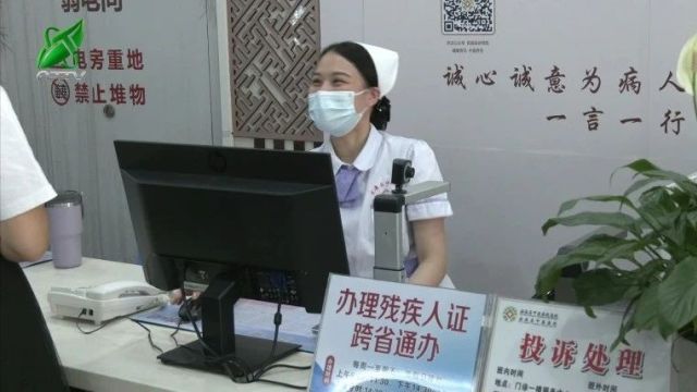 全市率先!安溪残疾人证办理“只需一趟”!