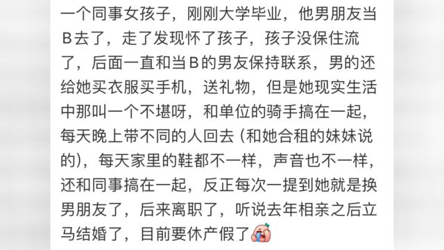 网友爆料:办公室的那些事,一个比一个惊艳