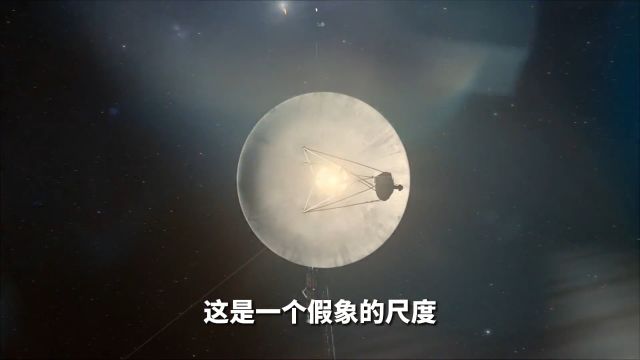 一直游到太古洪荒 解读《2001太空漫游》原著 012